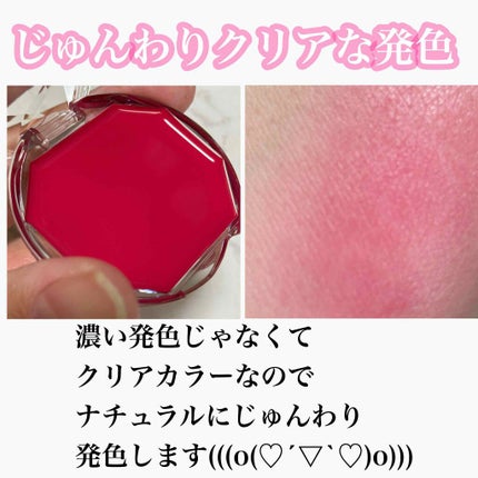 クリームチーク(クリアタイプ)/キャンメイク/ジェル・クリームチークを使ったクチコミ(3枚目)