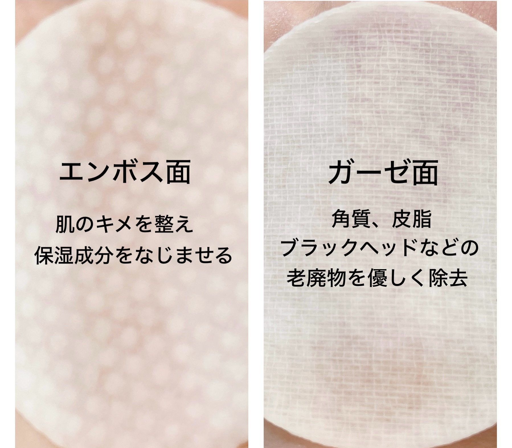 ブルーブライトピーリングパッド/EMROSÉ/トナーパッドを使ったクチコミ（3枚目）