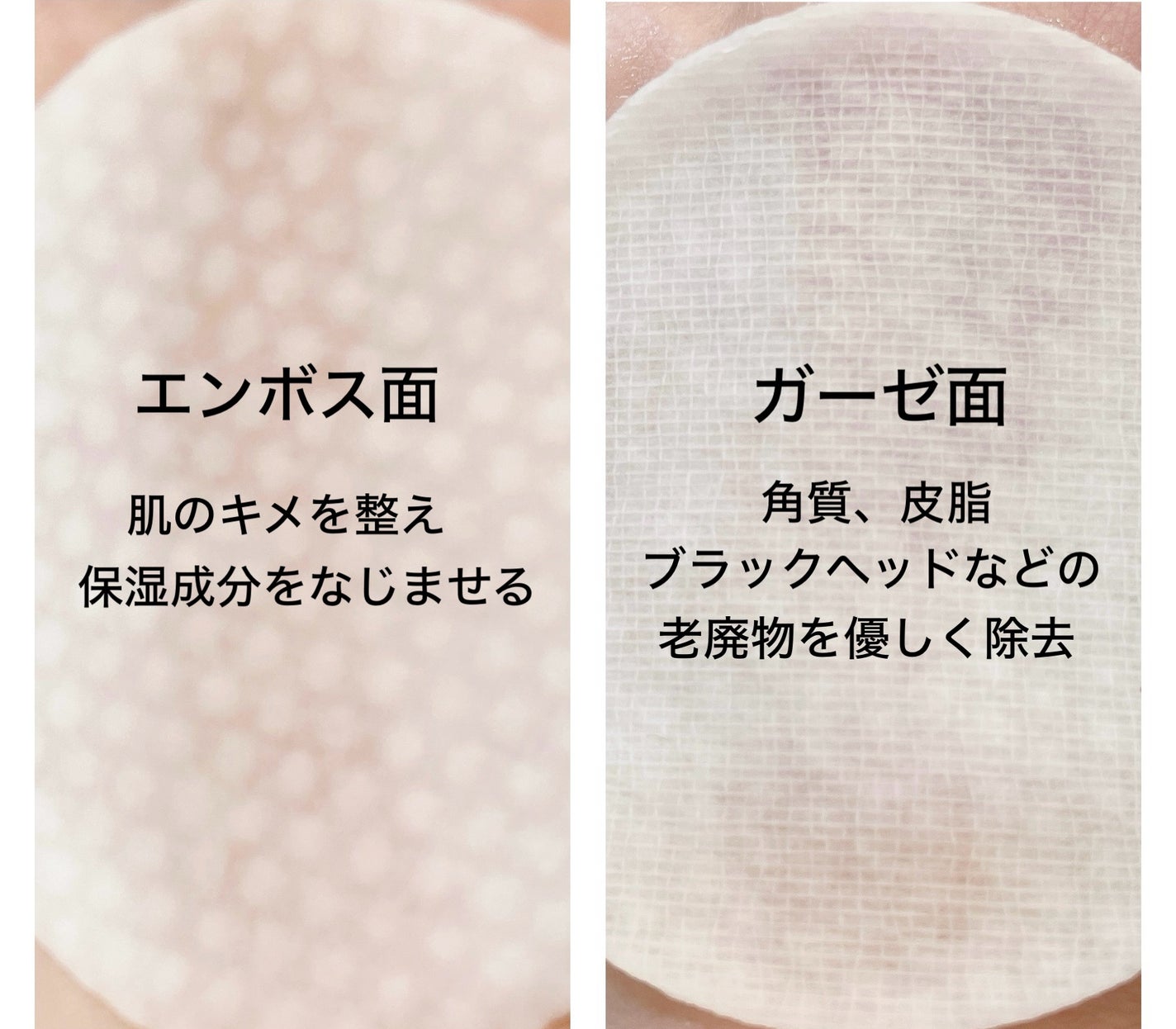 ブルーブライトピーリングパッド/EMROSÉ/トナーパッドを使ったクチコミ(3枚目)