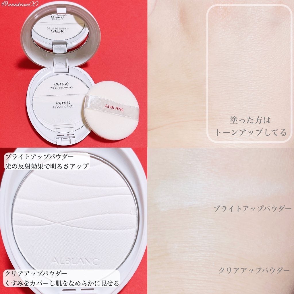 クラリティブラン サーフェイサー/ALBLANC/化粧下地を使ったクチコミ(4枚目)