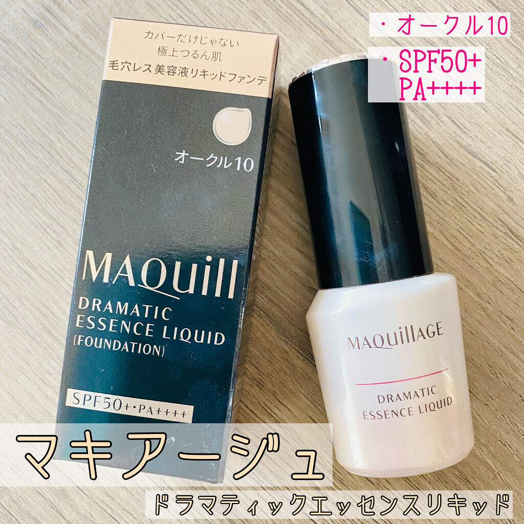 890円 新作通販 資生堂マキアージュドラマティックエッセンスリキッド ファンデーション 美容液 SPF50 PA 25ml#オークル20