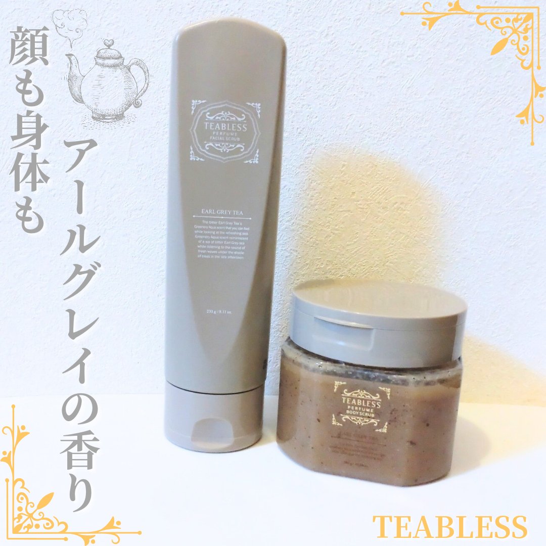 アールグレイティージャム フェイシャルピーリングスクラブ/TEABLESS/スクラブ・ゴマージュを使ったクチコミ（1枚目）
