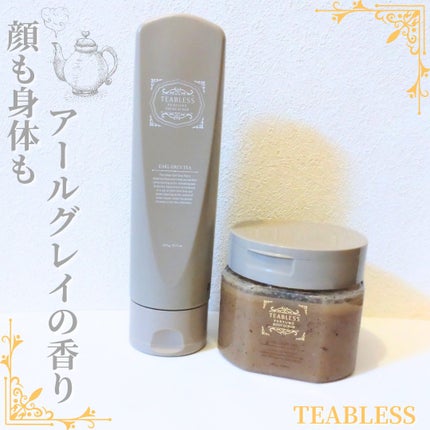 アールグレイティージャム ボディスクラブ/TEABLESS/ボディスクラブを使ったクチコミ(1枚目)