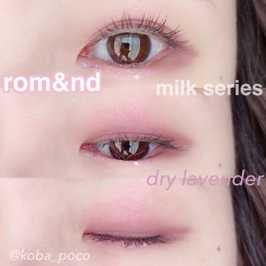 ベターザンアイズ ミルクシリーズ/rom&nd/アイシャドウパレットを使ったクチコミ（2枚目）