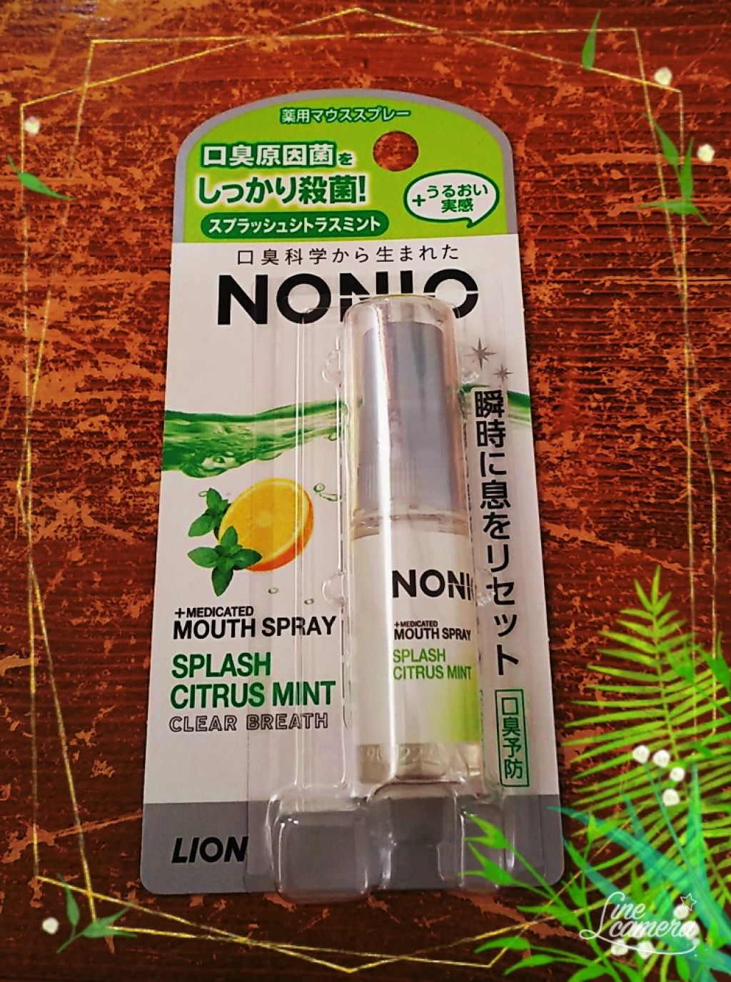 NONIO マウススプレー/NONIO/マウスウォッシュ・スプレーを使ったクチコミ(1枚目)