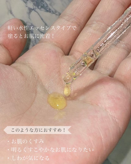 RXザ・ビタミンC23セラム/COSRX/美容液を使ったクチコミ(3枚目)