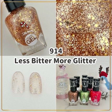 ジェルフィニッシュ ネイルカラー/サリーハンセン/マニキュアを使ったクチコミ(6枚目)