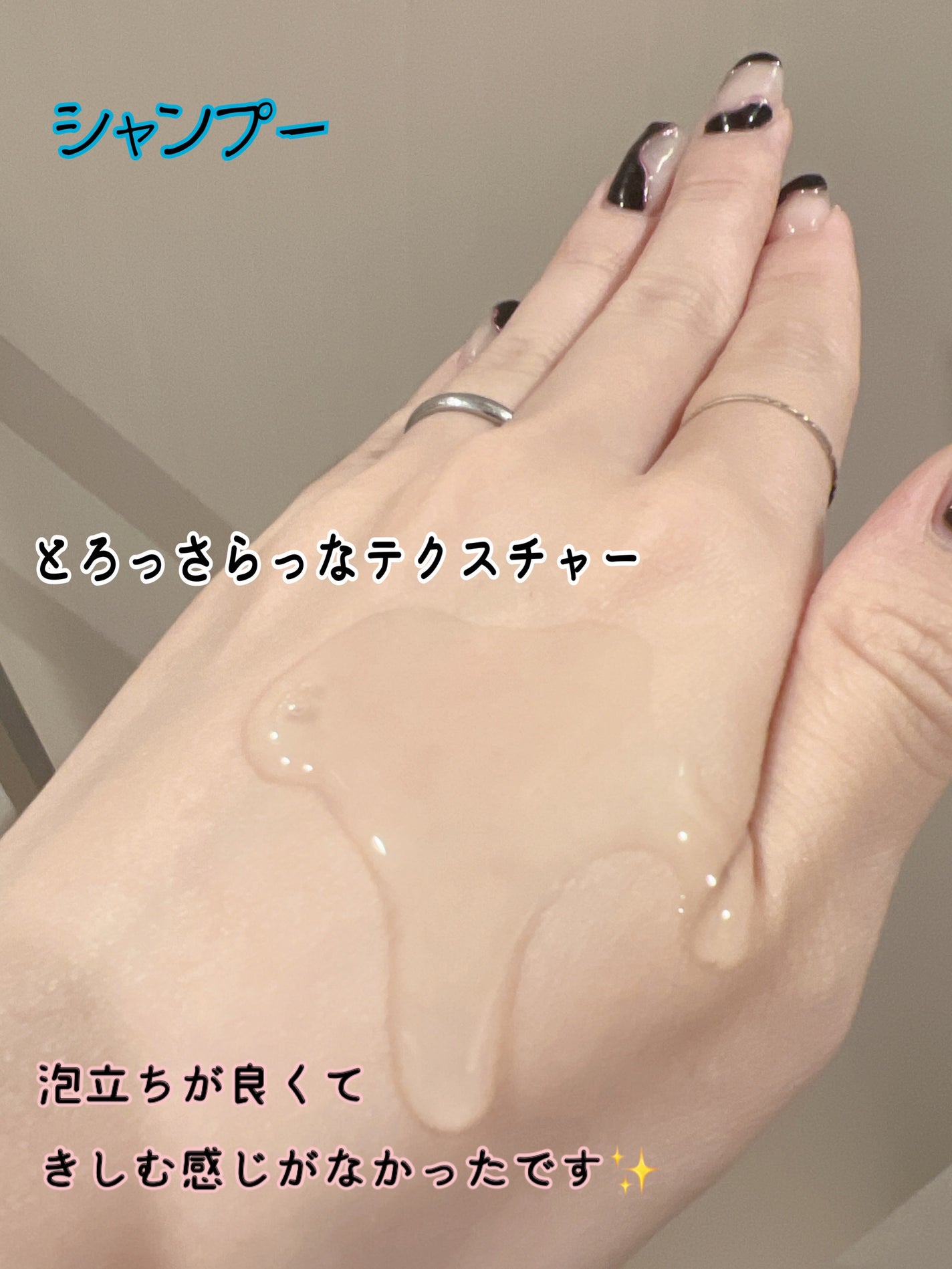 メロウシャンプー/メロウトリートメント/plus eau/市販シャンプーを使ったクチコミ(2枚目)