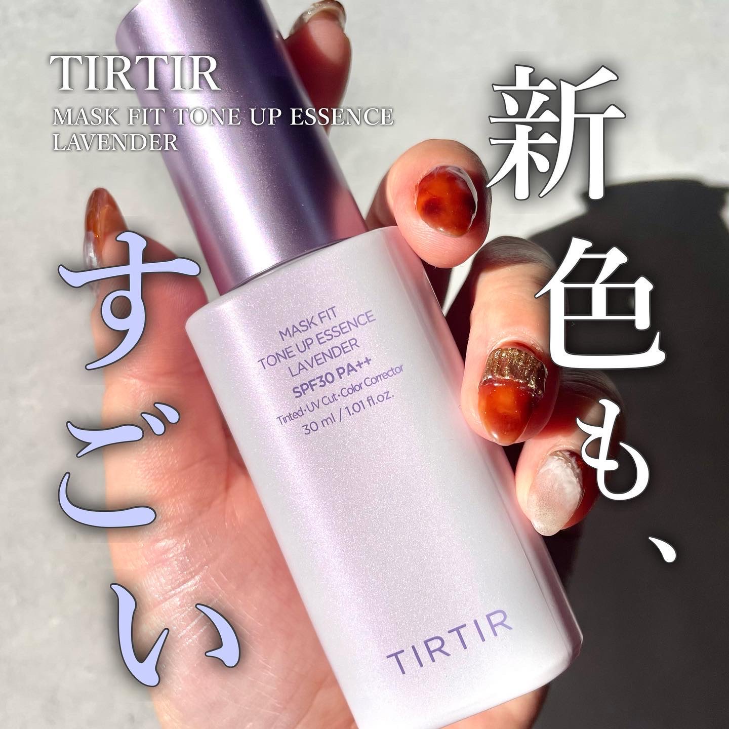 ティルティル たまごっち　クッションファンデ+トーンアップエッセンス ラベンダー ティルティル たまごっち クッションファンデ+トーンアップ