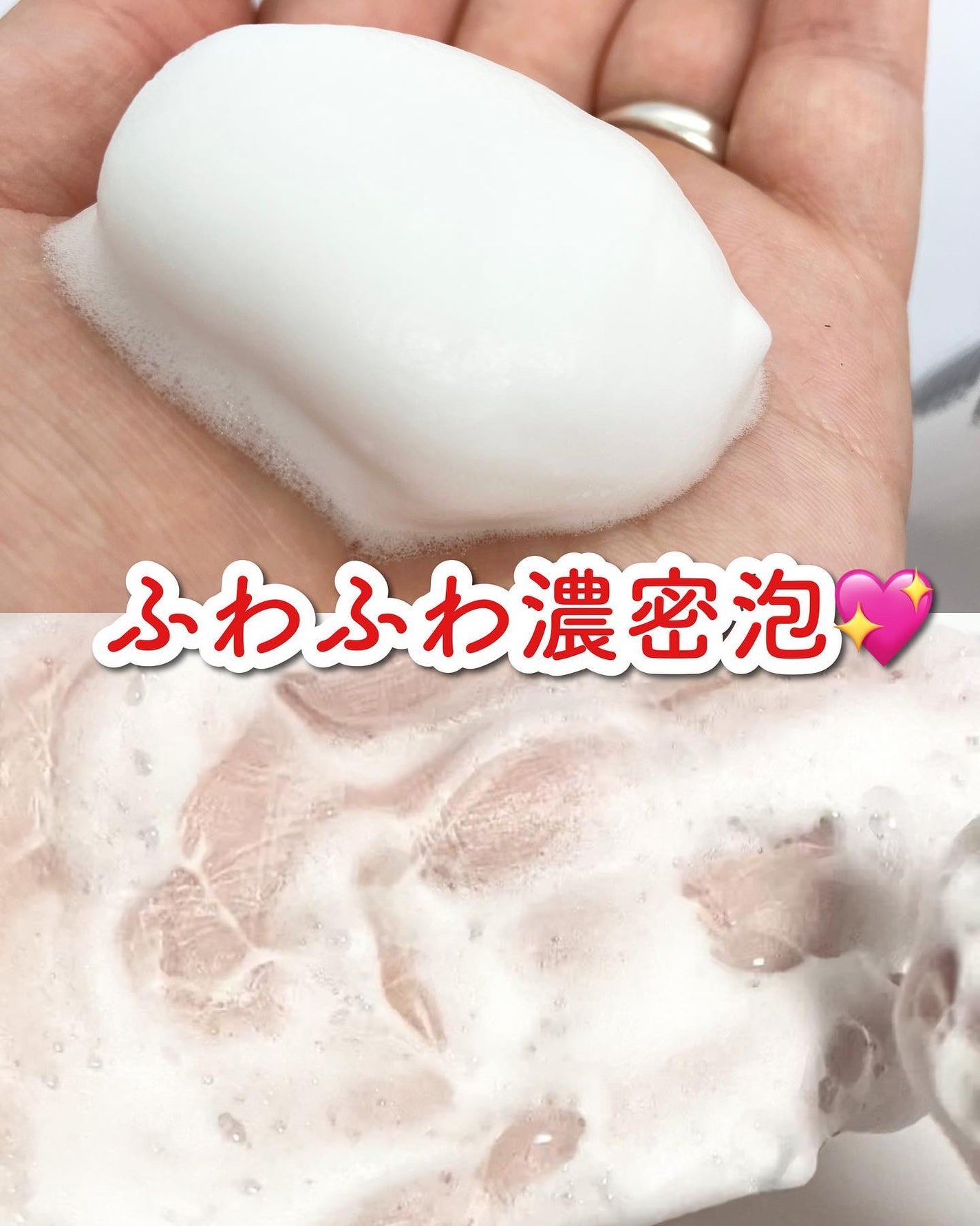 薬用泡のふんわり洗顔/スキンライフ/泡洗顔を使ったクチコミ(4枚目)