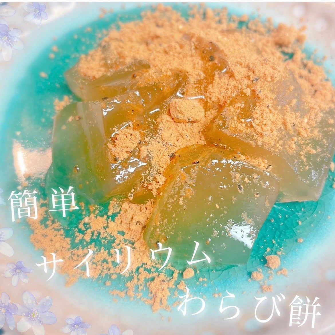 オオバコダイエット/井藤漢方製薬/ドリンクを使ったクチコミ(1枚目)