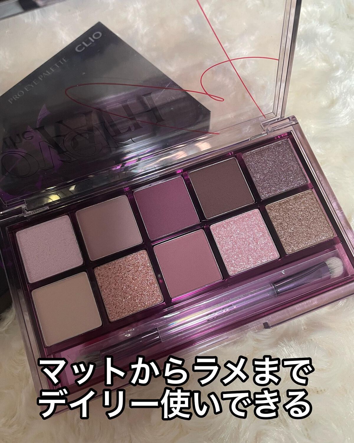 HARU on LIPS 「CLIOプロアイパレット17オーバーザパス 3,840円(税込..」(2枚目)