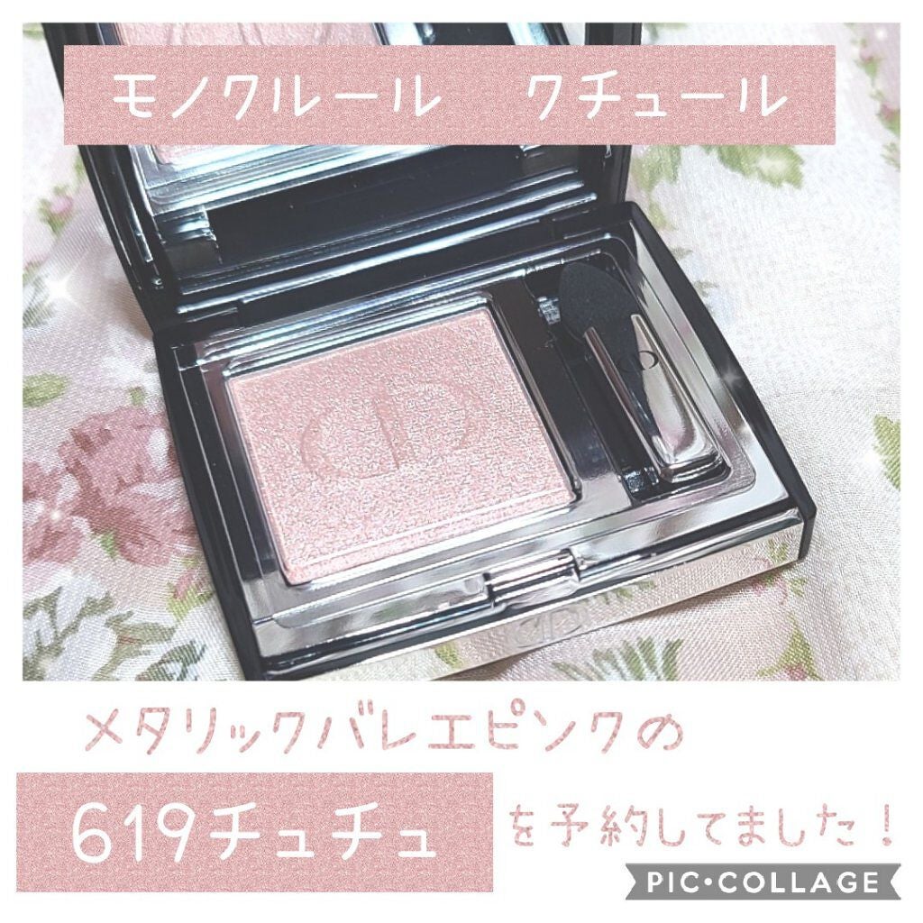 【旧】ディオールスキン ルージュ ブラッシュ/Dior/パウダーチークを使ったクチコミ(2枚目)