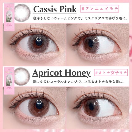 モテコンマンスリー/モテコン/1ヶ月(1MONTH)カラコンを使ったクチコミ(5枚目)