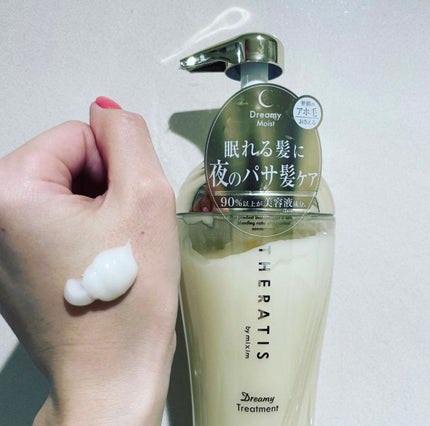 ドリーミー モイスト シャンプー/ヘアトリートメント/THERATIS/市販シャンプーを使ったクチコミ(3枚目)