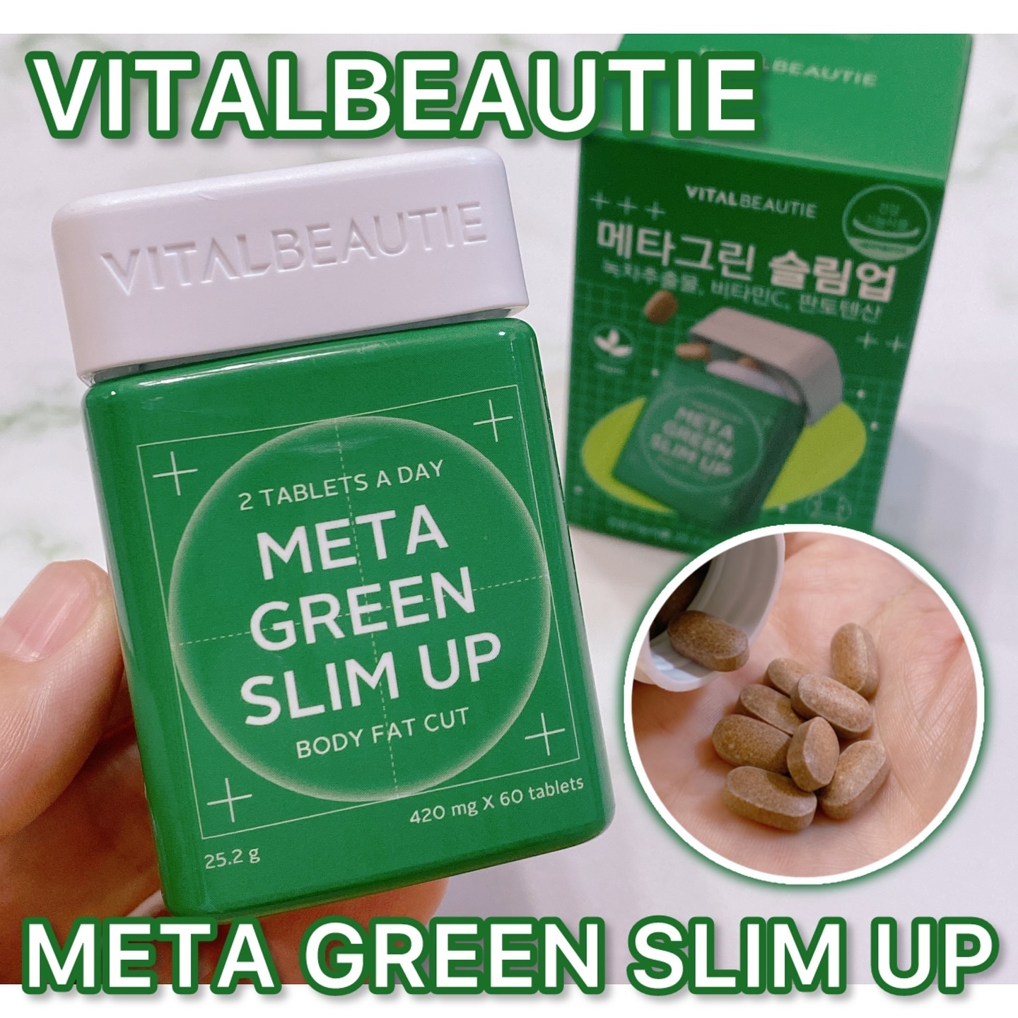 メタグリーンスリムアップ/VITALBEAUTIE/ボディサプリメントを使ったクチコミ（1枚目）