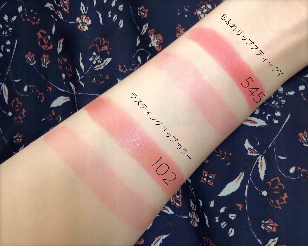 リップスティック Y/ちふれ/口紅を使ったクチコミ（2枚目）