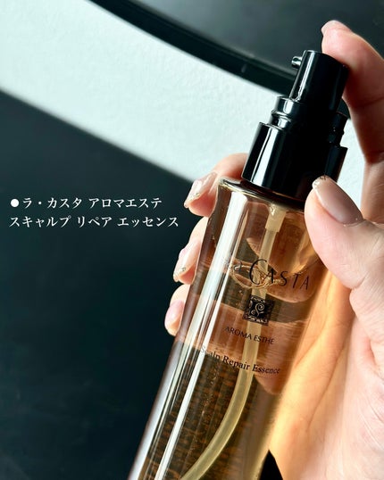 アロマエステ スキャルプ クリア クレンジング N/ラ・カスタ/頭皮クレンジングを使ったクチコミ(4枚目)