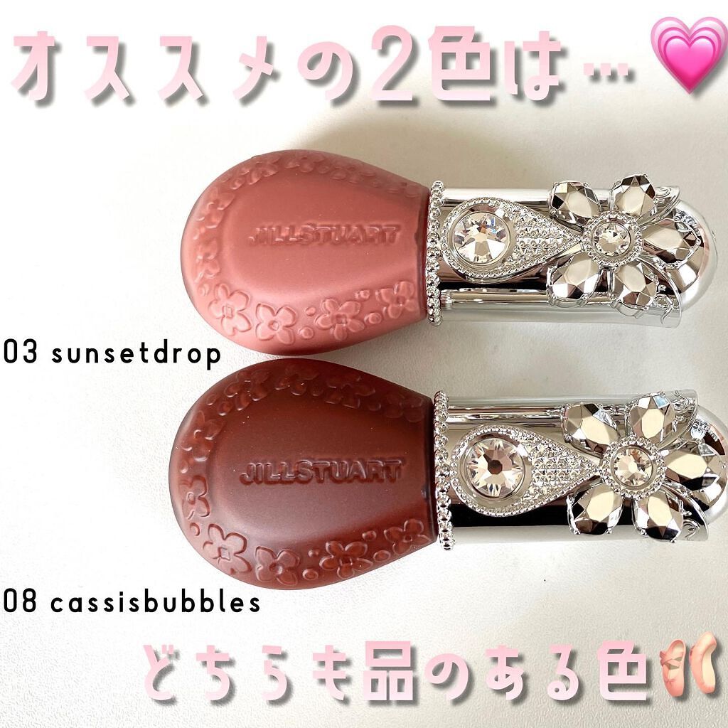 ジルスチュアート ブルームドロップ リップ＆チーク シフォン/JILL STUART/リキッドチークを使ったクチコミ（2枚目）