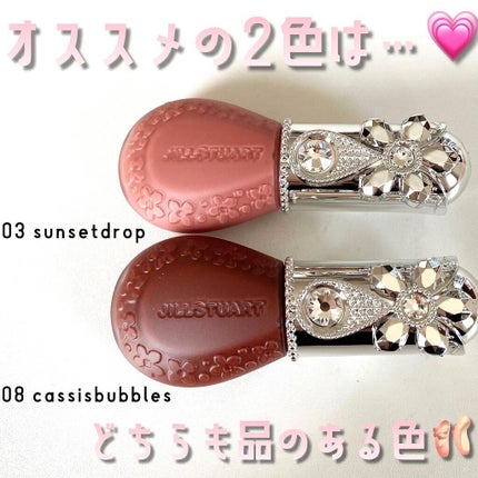 ãžã«ã¹ãã¥ã¢ãŒã ãã«ãŒã ãããã ãªããïŒããŒã¯ ã·ãã©ã³/JILL STUART/ãªãããããŒã¯ã䜿ã£ãã¯ãã³ãïŒ2æç®ïŒ