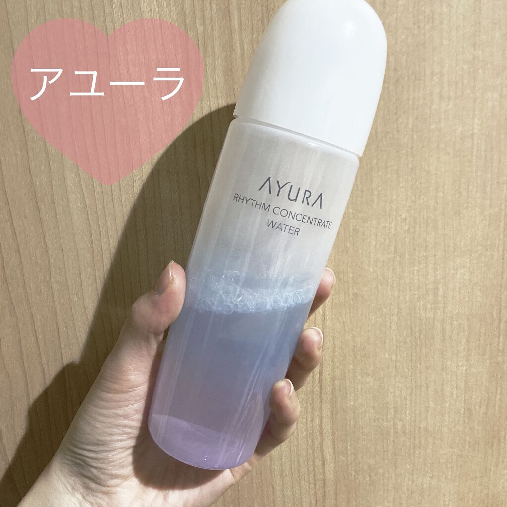 良品質 AYURA リズムコンセントレートウォーター3本 化粧水/ローション