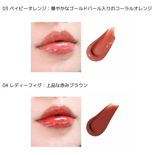 PEACH Cからひと塗りで果汁のようなうるツヤリップ「ジューシーネクターリップスティック」が日本限定発売!の画像
