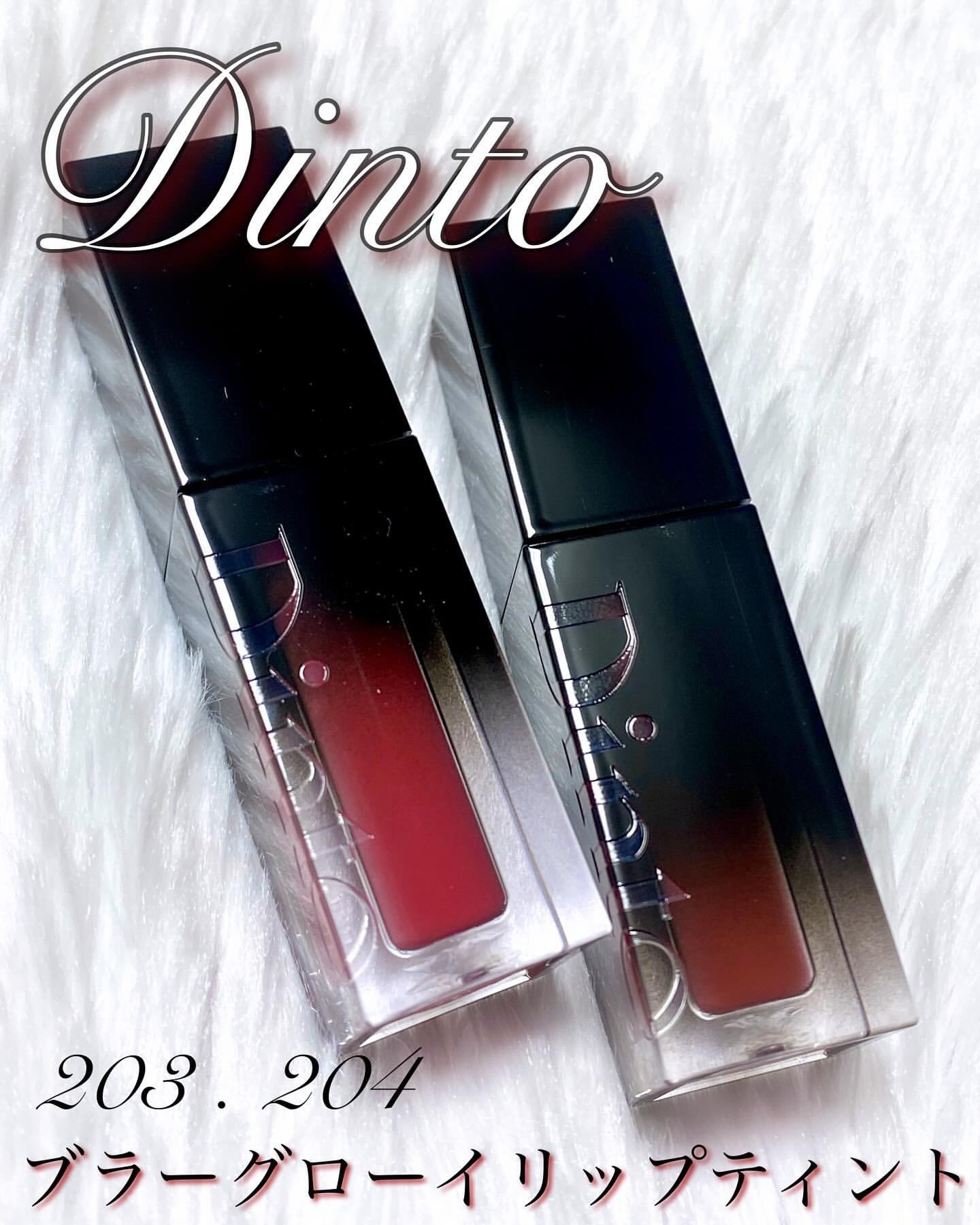 ブラーグロイリップティント/Dinto/リップティントを使ったクチコミ（2枚目）