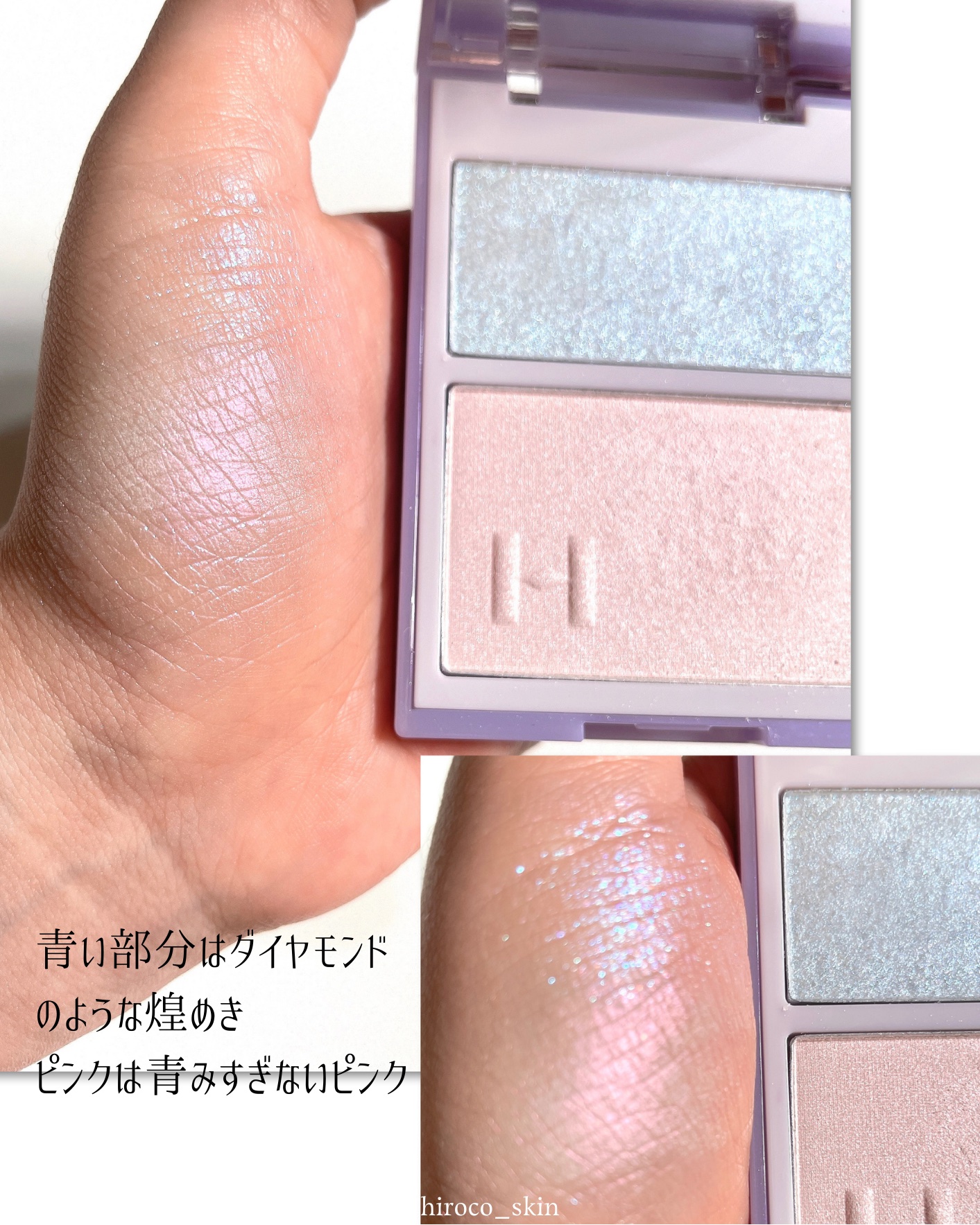 トゥルーディメンションレイヤリングハイライター/hince/パウダーハイライトを使ったクチコミ（3枚目）