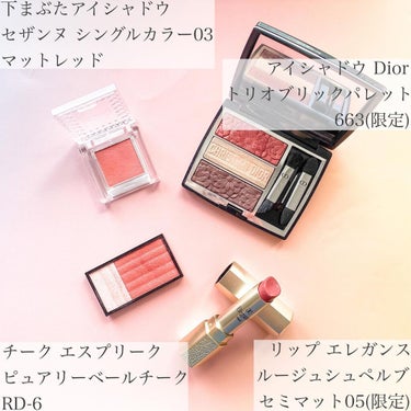 【旧】トリオ ブリック パレット/Dior/パウダーアイシャドウを使ったクチコミ（3枚目）