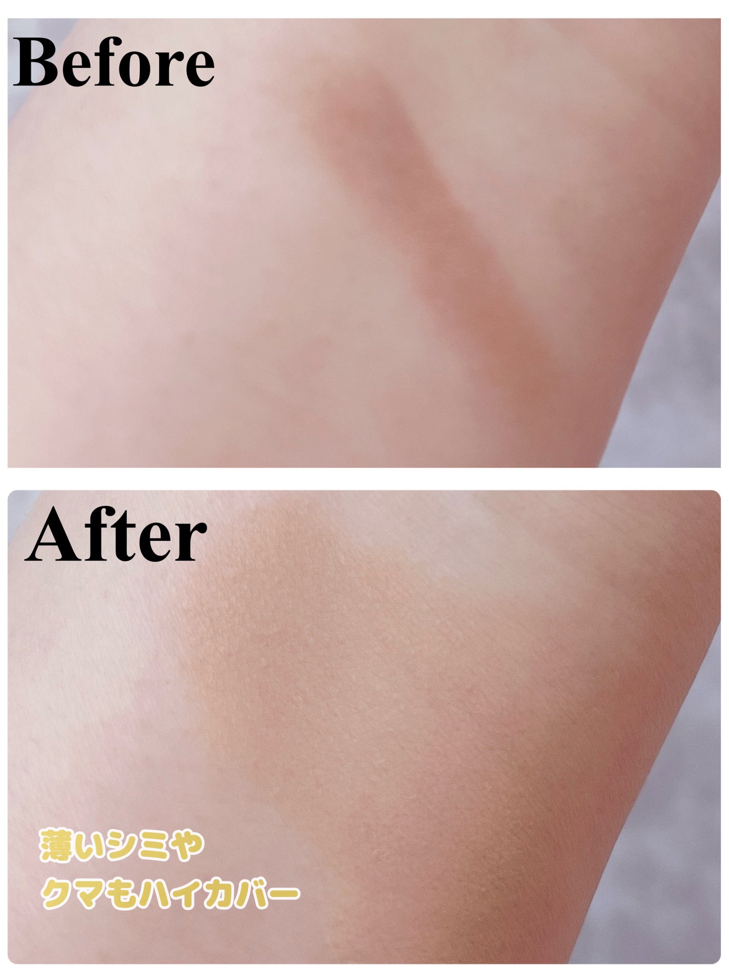 SPã¹ã〠ã¯ãªãŒã ãã¯ã ãã¡ã³ããŒã·ã§ã³/MAYBELLINE NEW YORK/ã¯ãªãŒã ã»ãšãã«ãžã§ã³ãã¡ã³ããŒã·ã§ã³ã䜿ã£ãã¯ãã³ãïŒ6æç®ïŒ