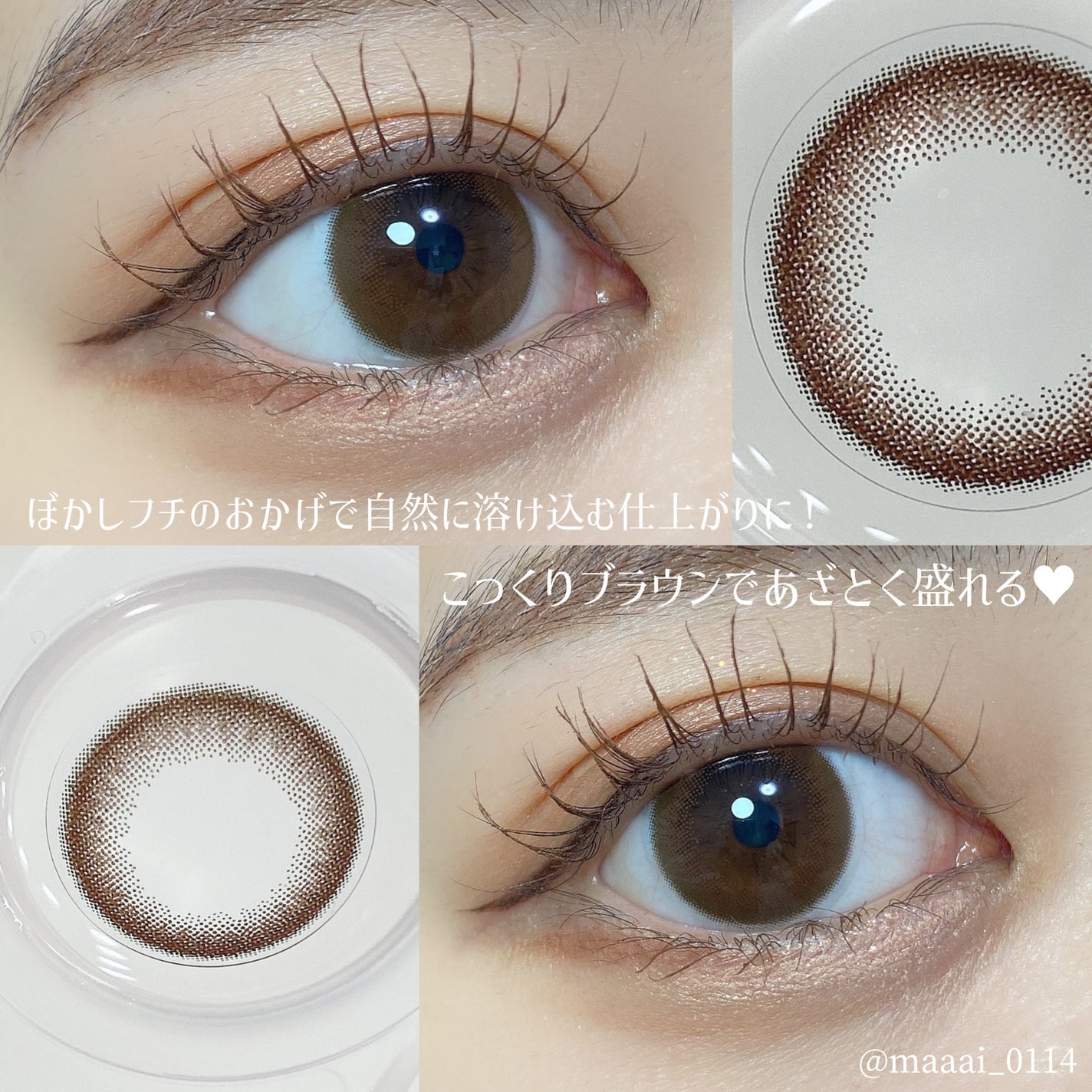 Chu's me 1day/Chu's me/ワンデー(1DAY)カラコンを使ったクチコミ(5枚目)