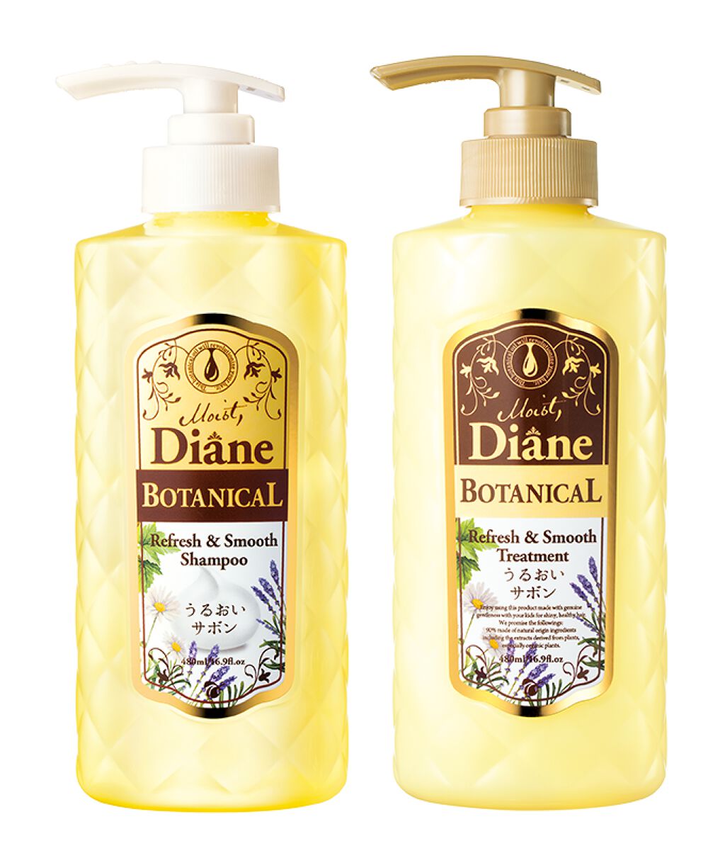 シチリアンフルーツの香り/シャンプー&トリートメント ダイアン