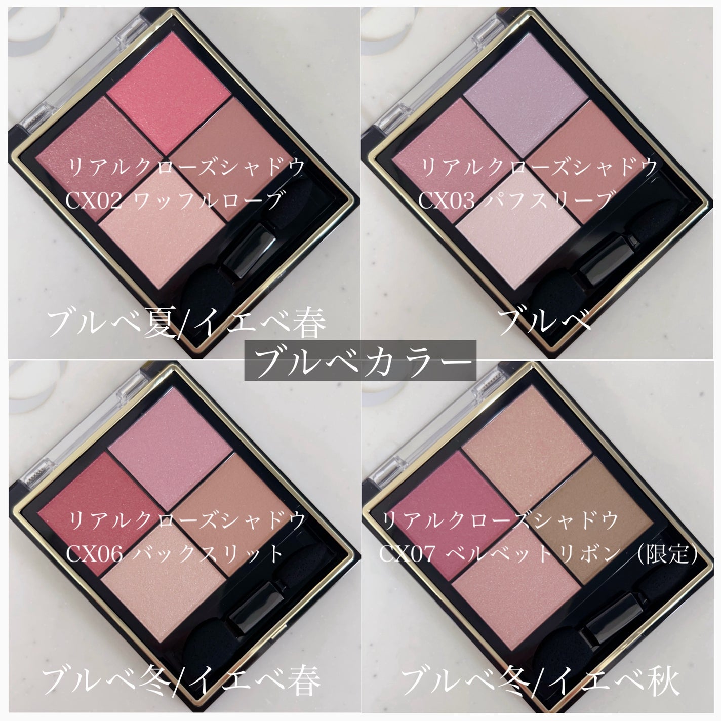 リアルクローズシャドウ/excel/アイシャドウパレットを使ったクチコミ(5枚目)