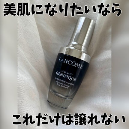 ジェニフィック アドバンスト N/LANCOME/美容液を使ったクチコミ(1枚目)