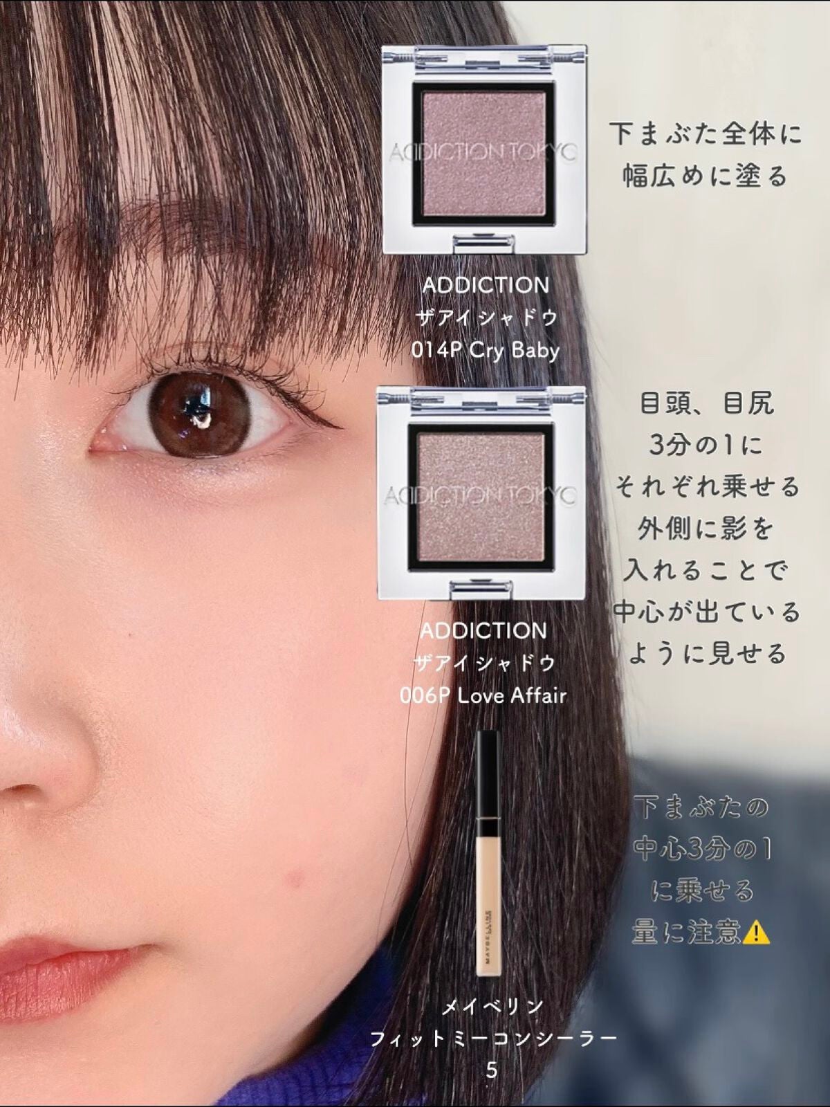フィットミー コンシーラー/MAYBELLINE NEW YORK/リキッドコンシーラーを使ったクチコミ(2枚目)