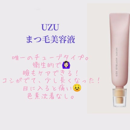 ラッシュケアエッセンス/キャンメイク/まつげ美容液を使ったクチコミ(6枚目)