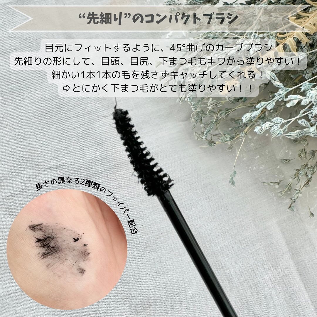 ハイパーリフトマスカラ/D-UP/マスカラを使ったクチコミ（3枚目）