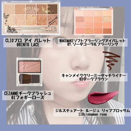 クリーミータッチライナー/キャンメイク/ジェルアイライナーを使ったクチコミ(2枚目)