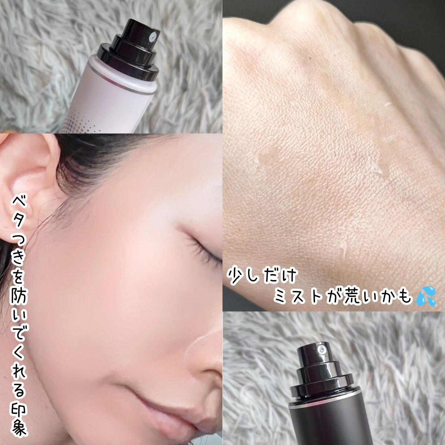 PRAMY メイクアップセッティングミスト マットタイプ/PRAMY/フィックスミストを使ったクチコミ（2枚目）