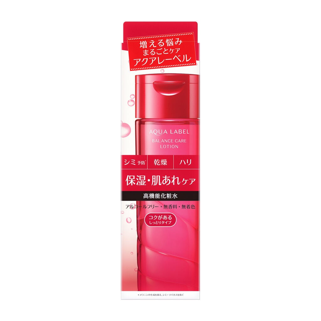 バランスケア ローション RM 200ml