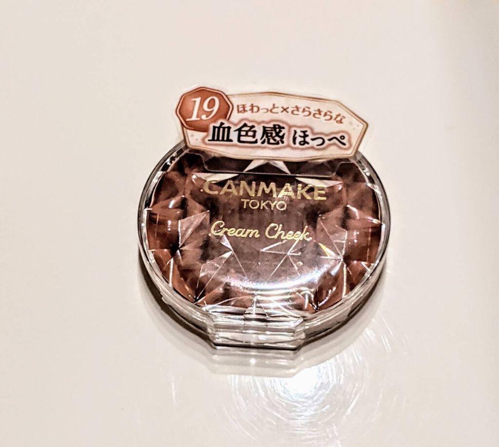 クリームチーク/キャンメイク/ジェル・クリームチークを使ったクチコミ(1枚目)