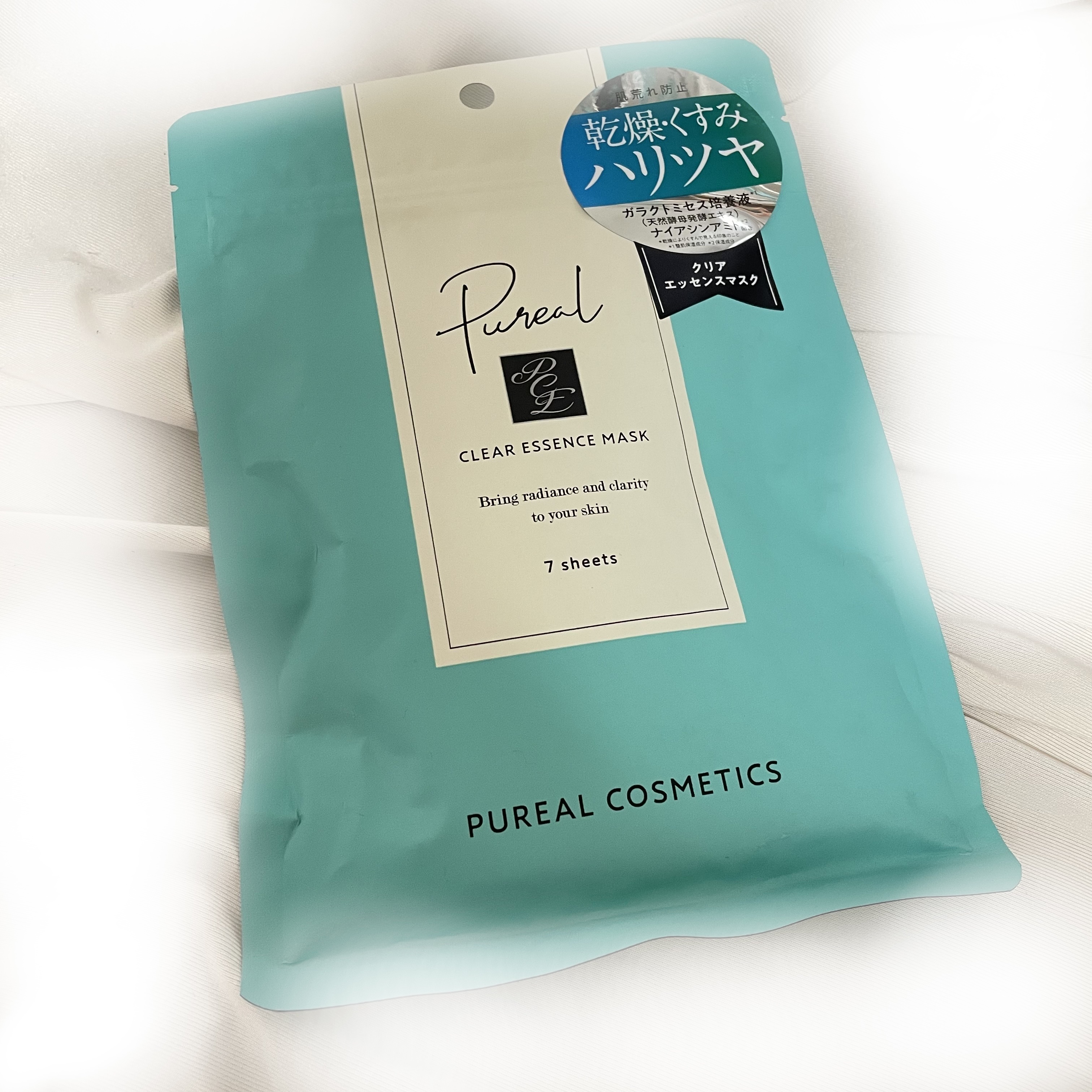 クリアエッセンスマスク/ピュレア/シートマスク・パックを使ったクチコミ（3枚目）