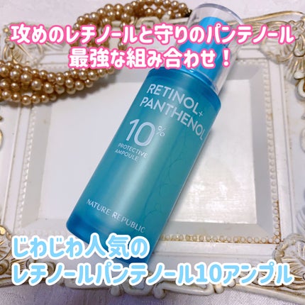 ビタペアC シミケアセラム/ネイチャーリパブリック/美容液を使ったクチコミ(4枚目)