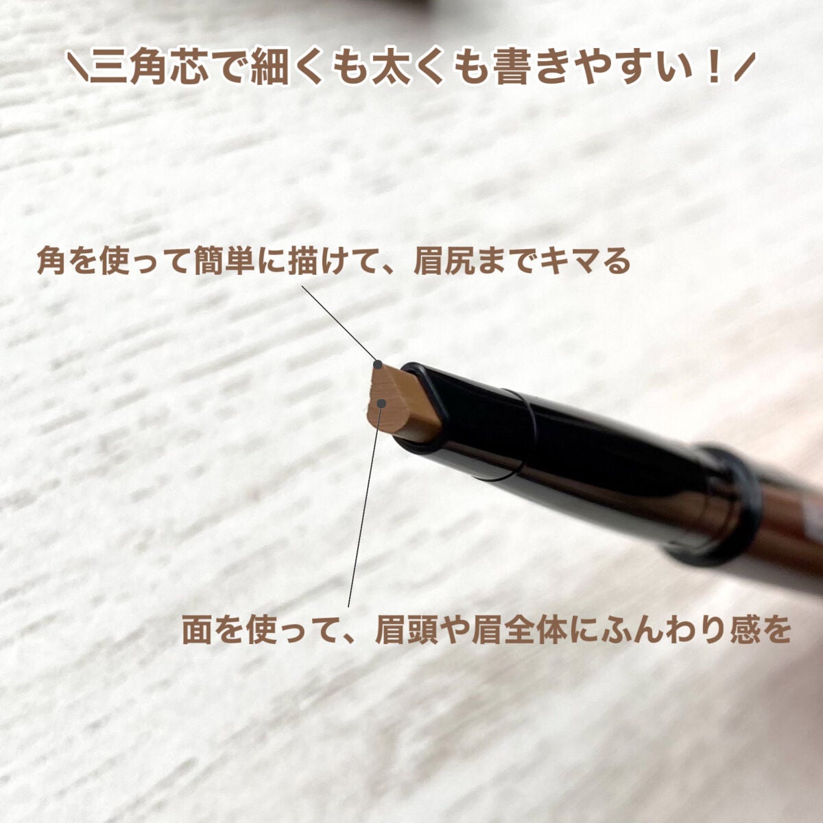 ファッションブロウ パウダーインペンシル N/MAYBELLINE NEW YORK/アイブロウペンシルを使ったクチコミ(3枚目)