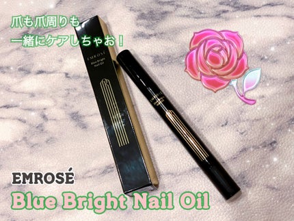 ブルーブライトネイルオイル/EMROSÉ/ネイルオイル・トリートメントを使ったクチコミ(1枚目)