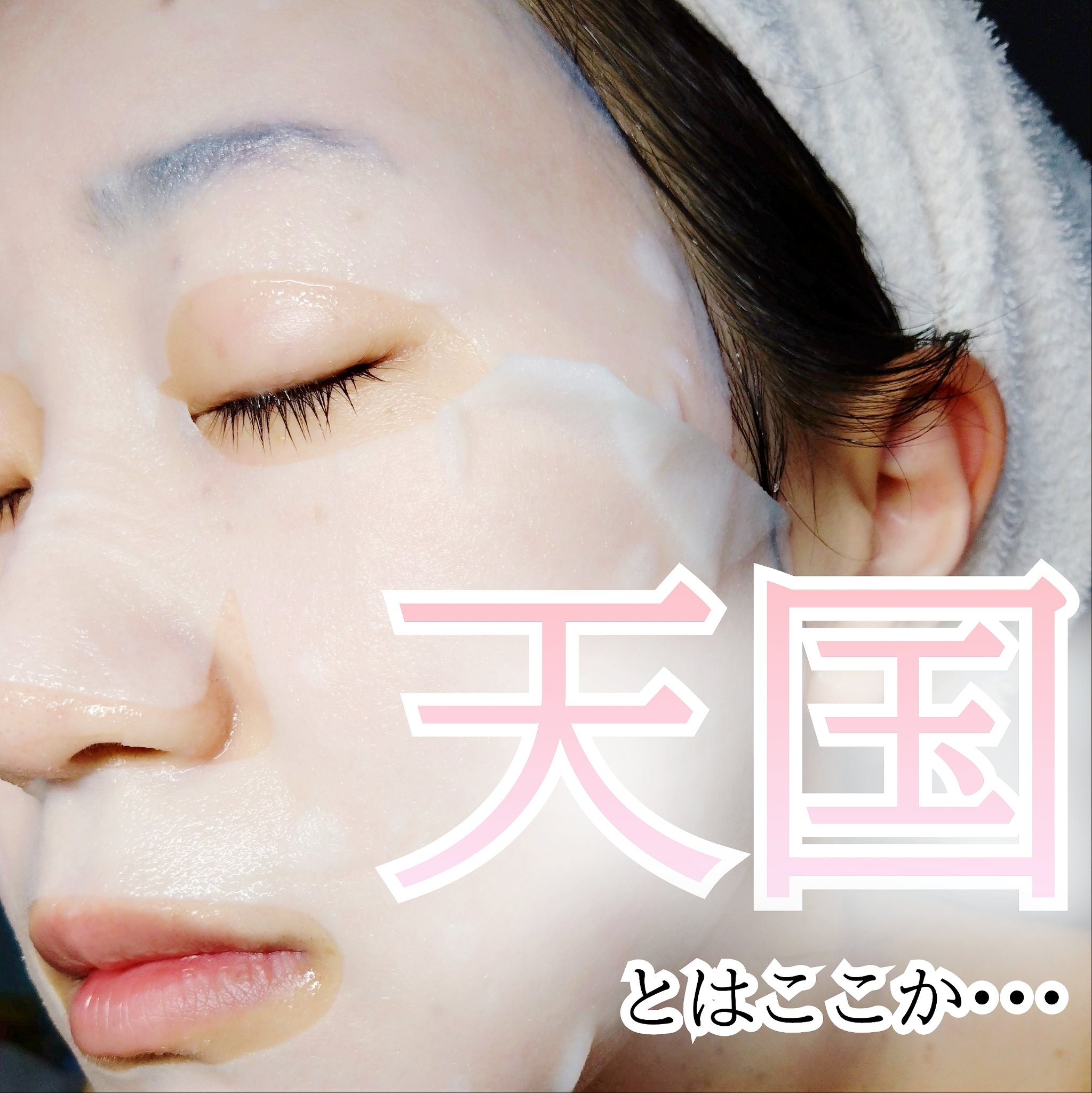 シカレチA カプセルマスク/VT/洗い流すパック・マスクを使ったクチコミ（1枚目）