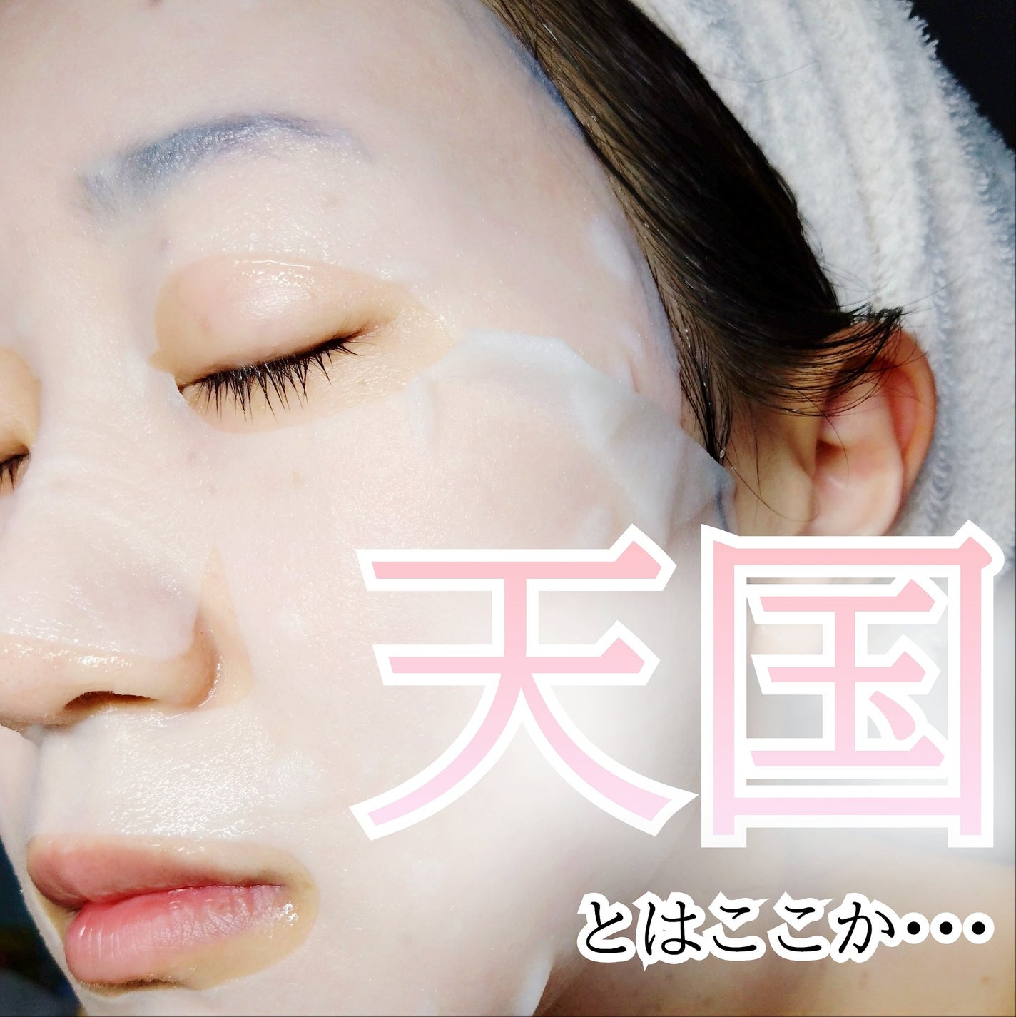 シカレチA セブンデイズマスク/VT/シートマスク・パックを使ったクチコミ(1枚目)