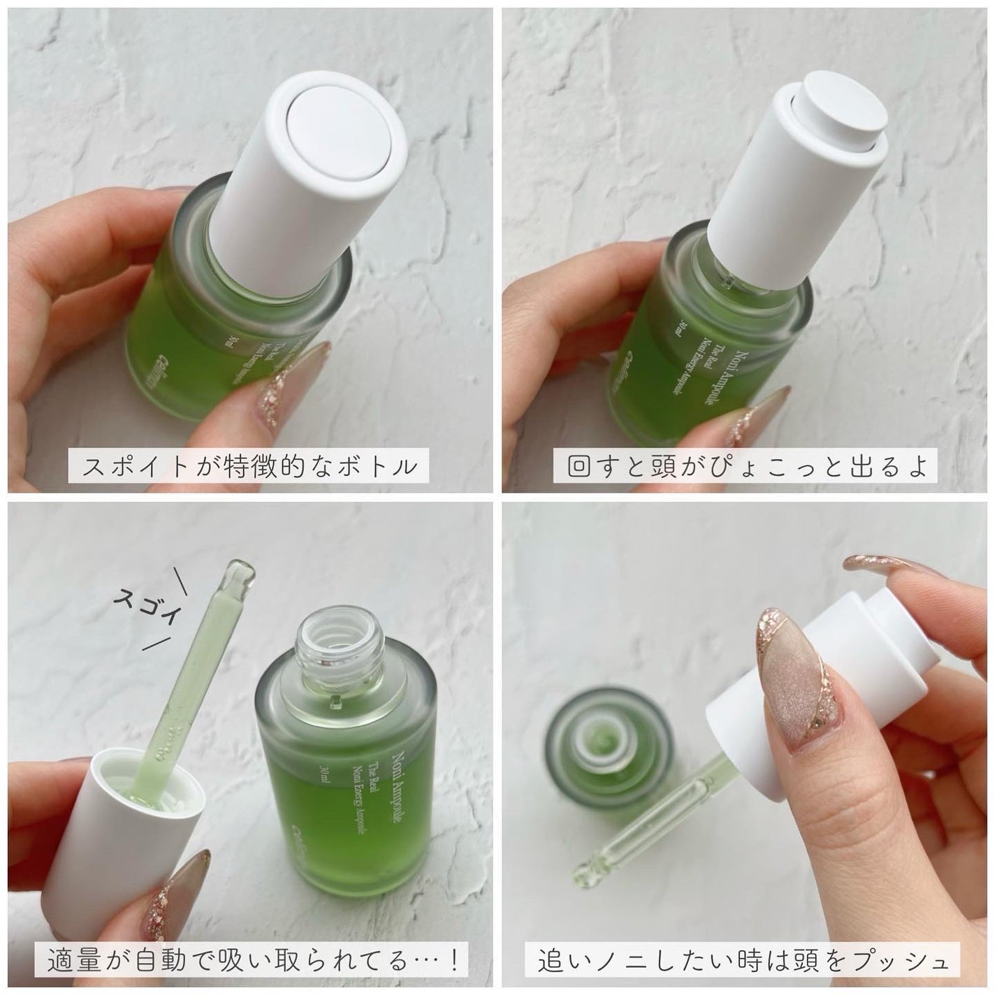 Noni Ampule/celimax/美容液を使ったクチコミ(2枚目)