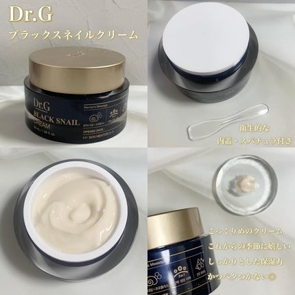 ブラックスネイル クリーム/Dr.G/フェイスクリームを使ったクチコミ(2枚目)