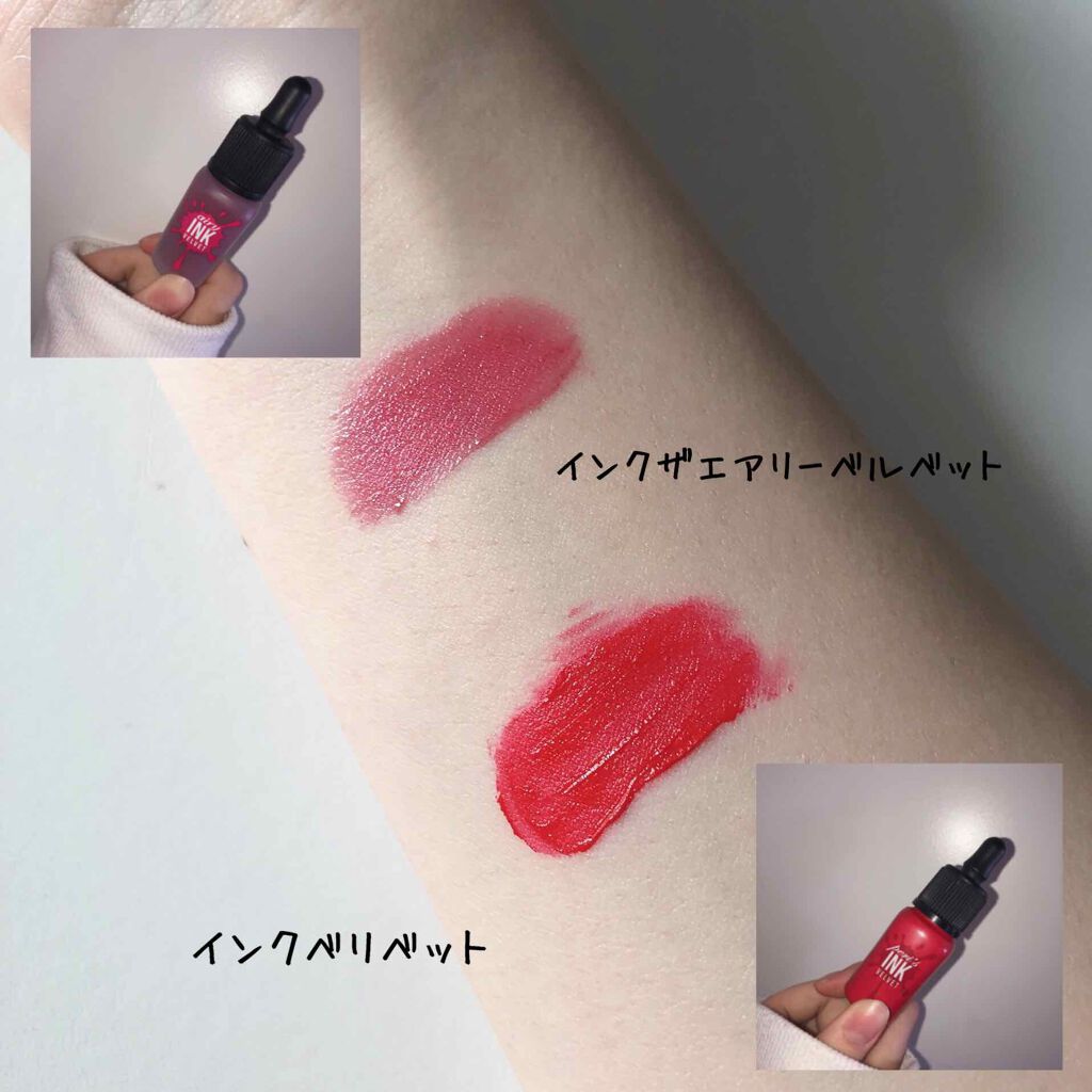 インク エアリー ベルベット/PERIPERA/口紅を使ったクチコミ（2枚目）